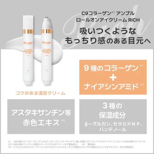 新品★カレシムプロフェッショナルアイクリーム★15g 公式】CALECIM®（カレシム）株式会社StateArt