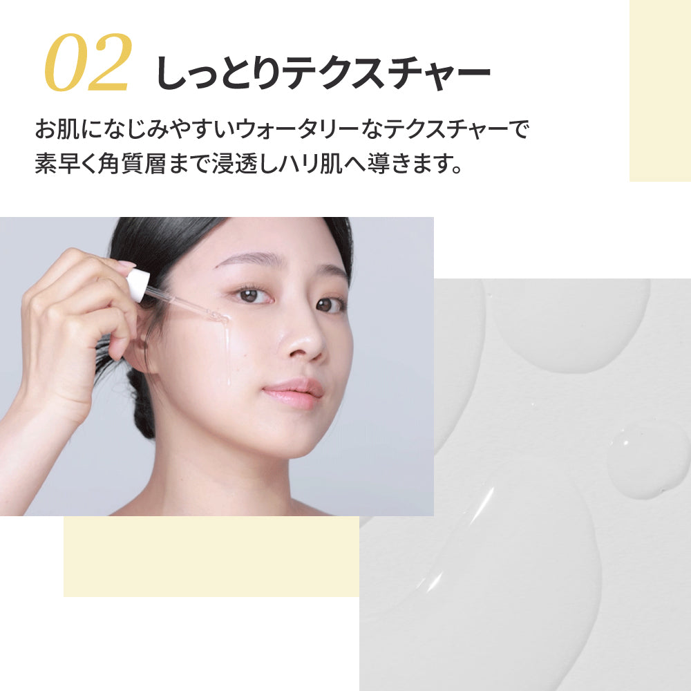 スキンブースト ナイアシンアミド15セラム – JMsolution Japan