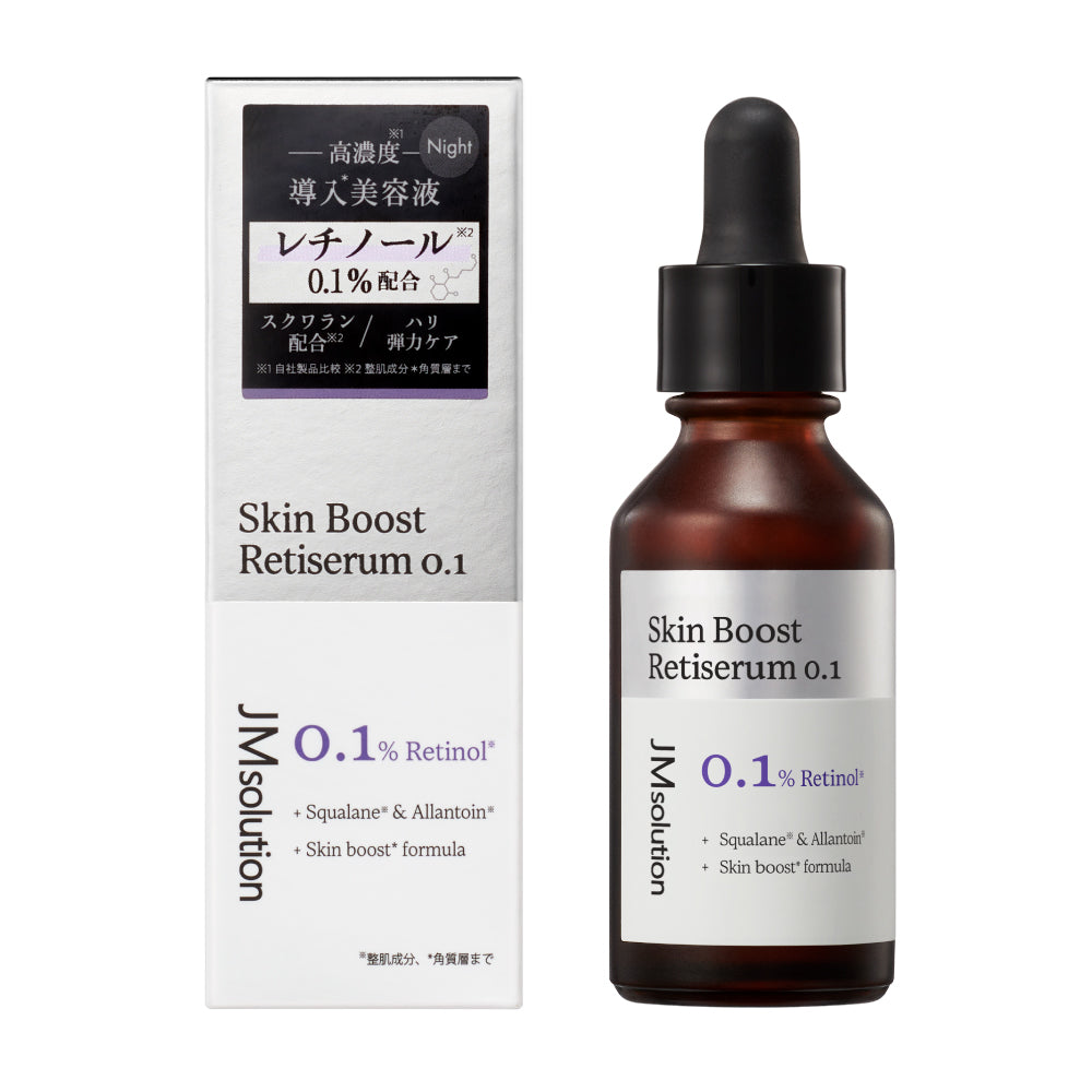 20241012_jm_skinboost_thumb_wh