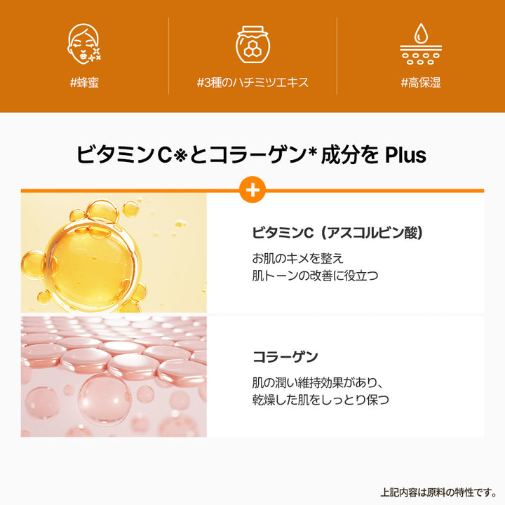 honey_thum_02_720x.jpg?v=